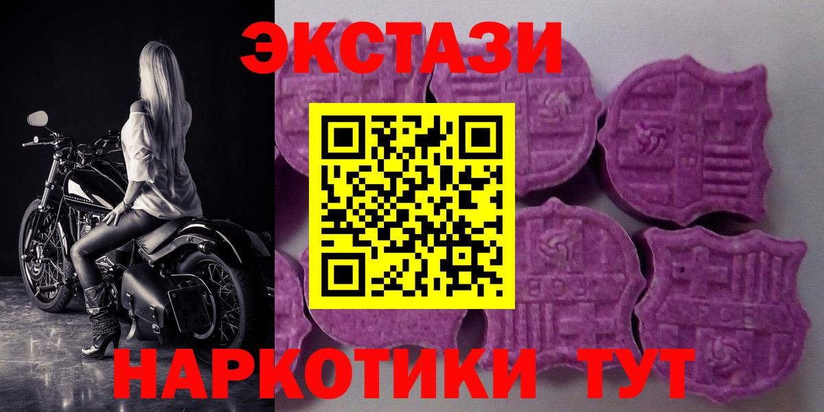 Ecstasy  ЭКСТАЗИ диски  Вход с VPN  Партизанск  мориарти телеграм  Экстази louis Vuitton 