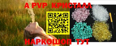 таблы Будённовск