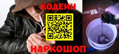 марки nbome Бугуруслан