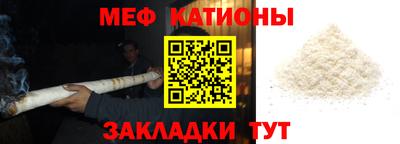 таблы Будённовск