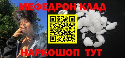 таблы Будённовск