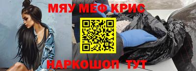таблы Будённовск