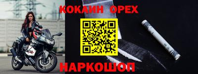 таблы Будённовск