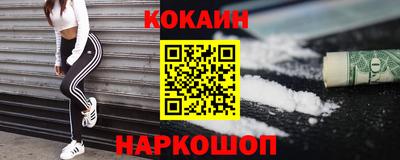таблы Будённовск