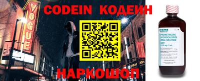 таблы Будённовск