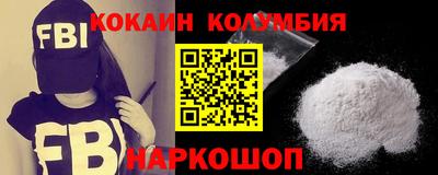 таблы Будённовск