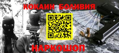 таблы Будённовск