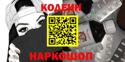 марки nbome Бугуруслан