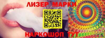 марки nbome Бугуруслан