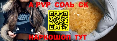 марки nbome Бугуруслан