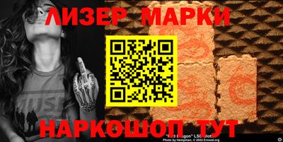 таблы Будённовск