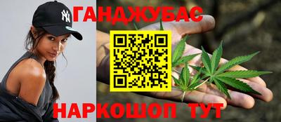 таблы Будённовск