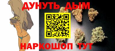 марки nbome Бугуруслан