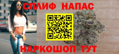 таблы Будённовск