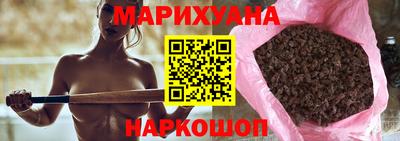 таблы Будённовск