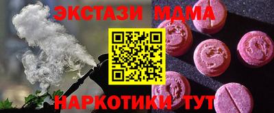 кокаин колумбия Бузулук