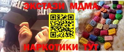 марки nbome Бугуруслан