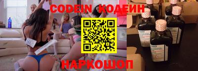 таблы Будённовск