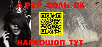 таблы Будённовск