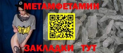 марки nbome Бугуруслан