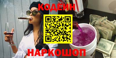 кокаин колумбия Бузулук