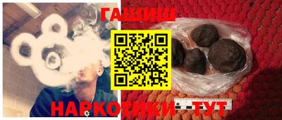 таблы Будённовск