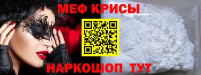 таблы Будённовск