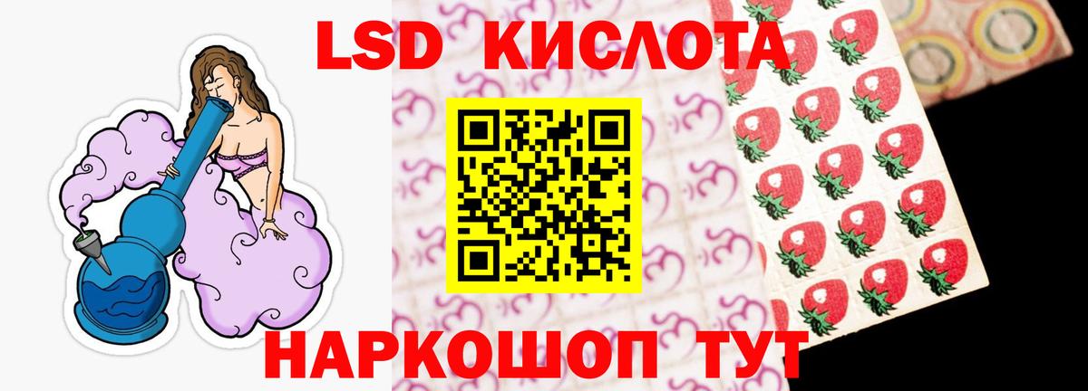 Лсд 25 экстази ecstasy  Вход с VPN  ЛСД экстази  Партизанск  ЛСД экстази кислота 