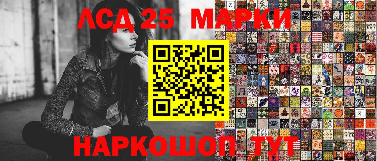 Марки N-bome 1500мкг  Наркотические марки  Марки N-bome 1500мкг  Партизанск  Вход с VPN 