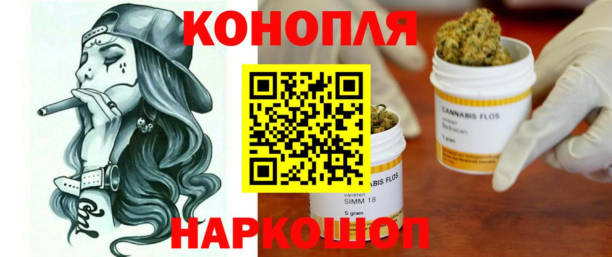 МАРИХУАНА индика Партизанск