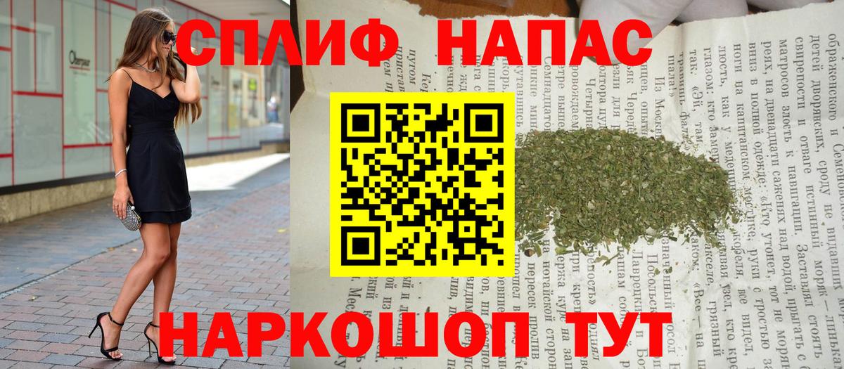 Конопля THC 21%  Каннабис планчик  Партизанск  Марихуана план  Вход с VPN 